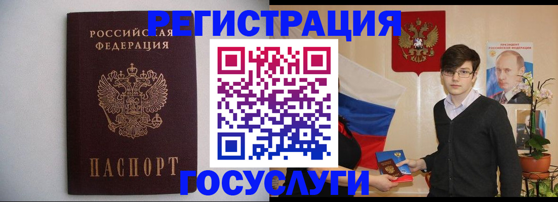 прописка законно в Фролово