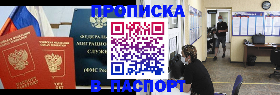 регистрация для дет. сада в Фролово
