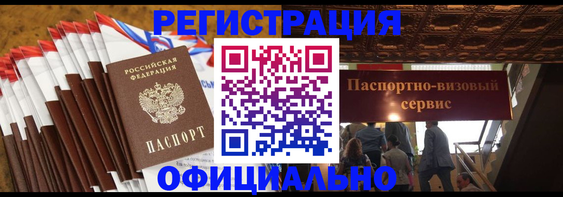 пропишу в квартире в Фролово